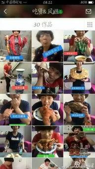 大妈吃瓜聊天视频下载,揭秘日常生活中的欢乐瞬间