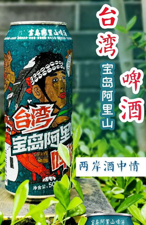 吃鲜瓜喝啤酒,吃鲜瓜畅饮啤酒的极致享受