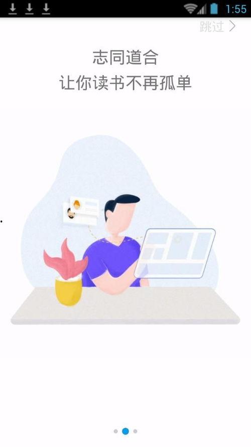 吃瓜遇到瓜小说,一场吃瓜引发的奇幻冒险