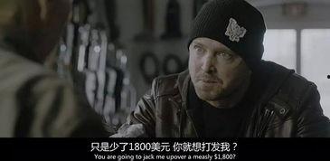 绝命毒师吃瓜,揭秘毒品背后的惊心动魄