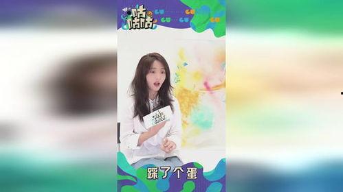 邢菲吃的瓜,揭秘娱乐圈幕后故事