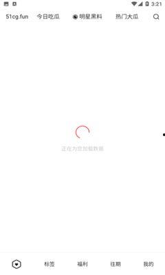 吃瓜在线聊天软件免费,畅享免费聊天，解锁社交新体验