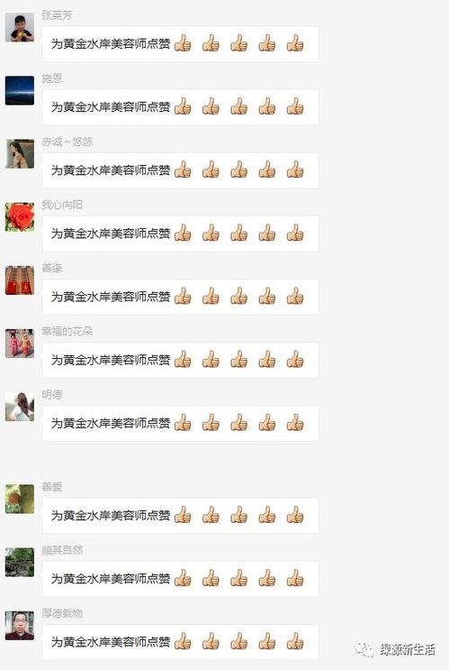 南京传媒 吃瓜,揭秘娱乐圈“吃瓜”背后的真相与趣味